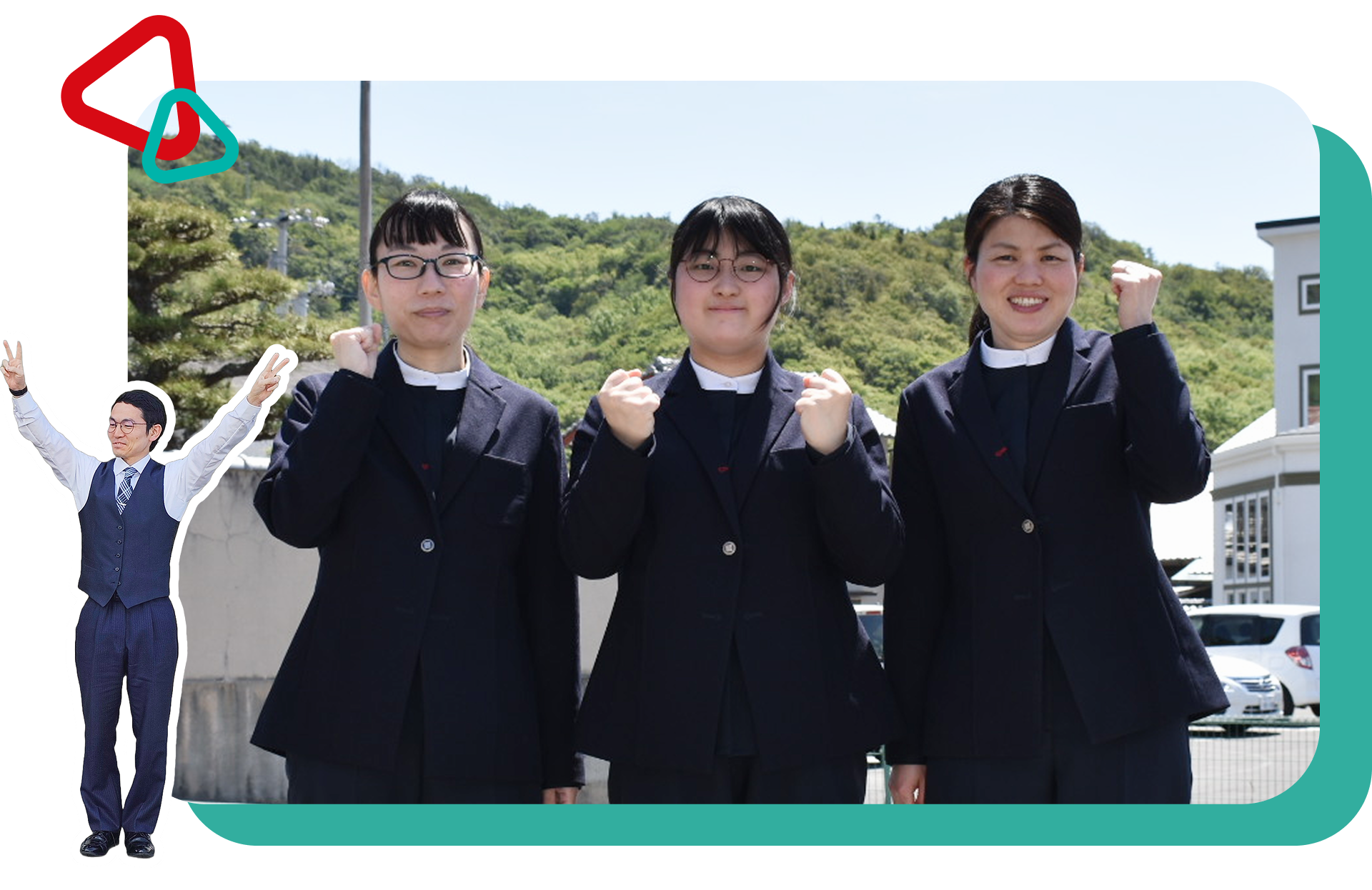 ガッツポーズをする女性スタッフ