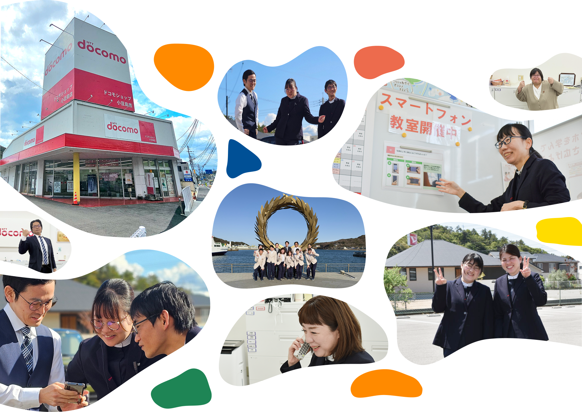 ドコモショップ小豆島店の風景