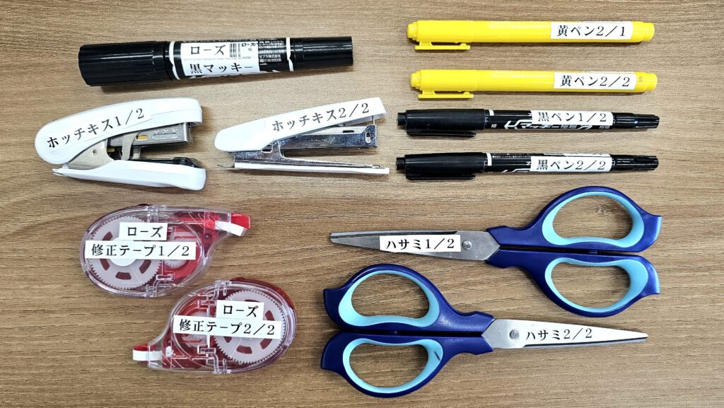 文房具表示付け