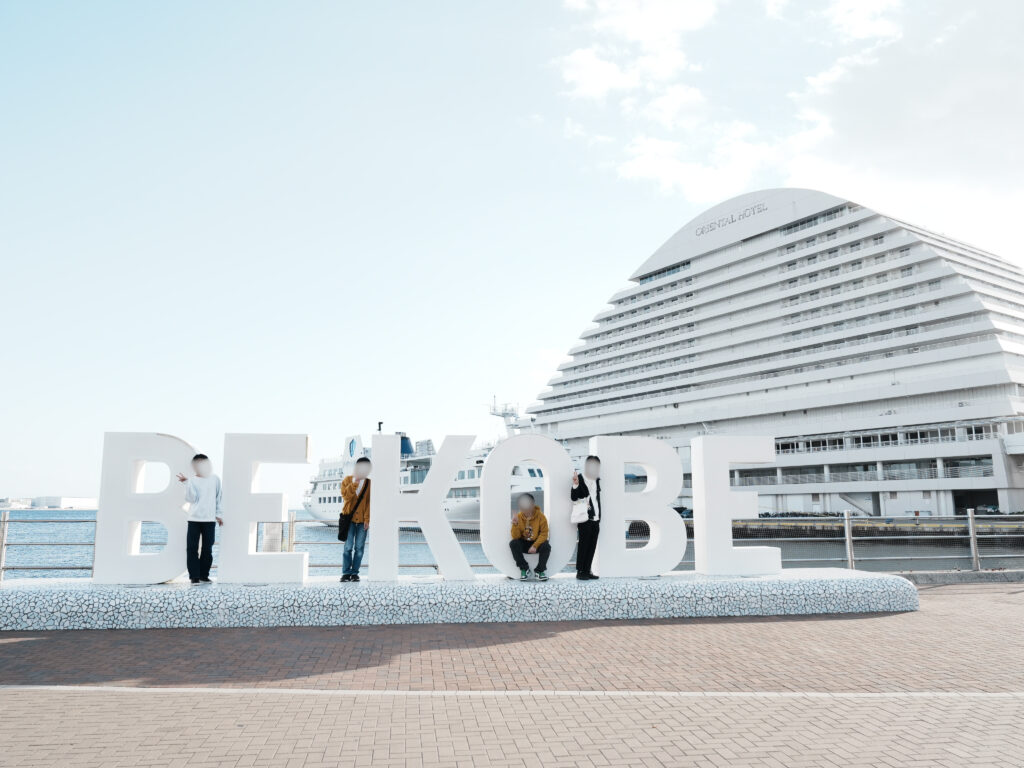 ハーバーランド