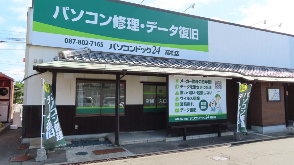 【修理】パソコンが遅い！部品交換で劇的に速くなった事例をご紹介！