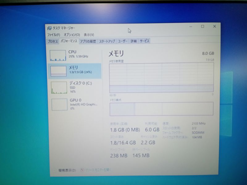 メモリ容量も4GB+4GBで、8GBで認識