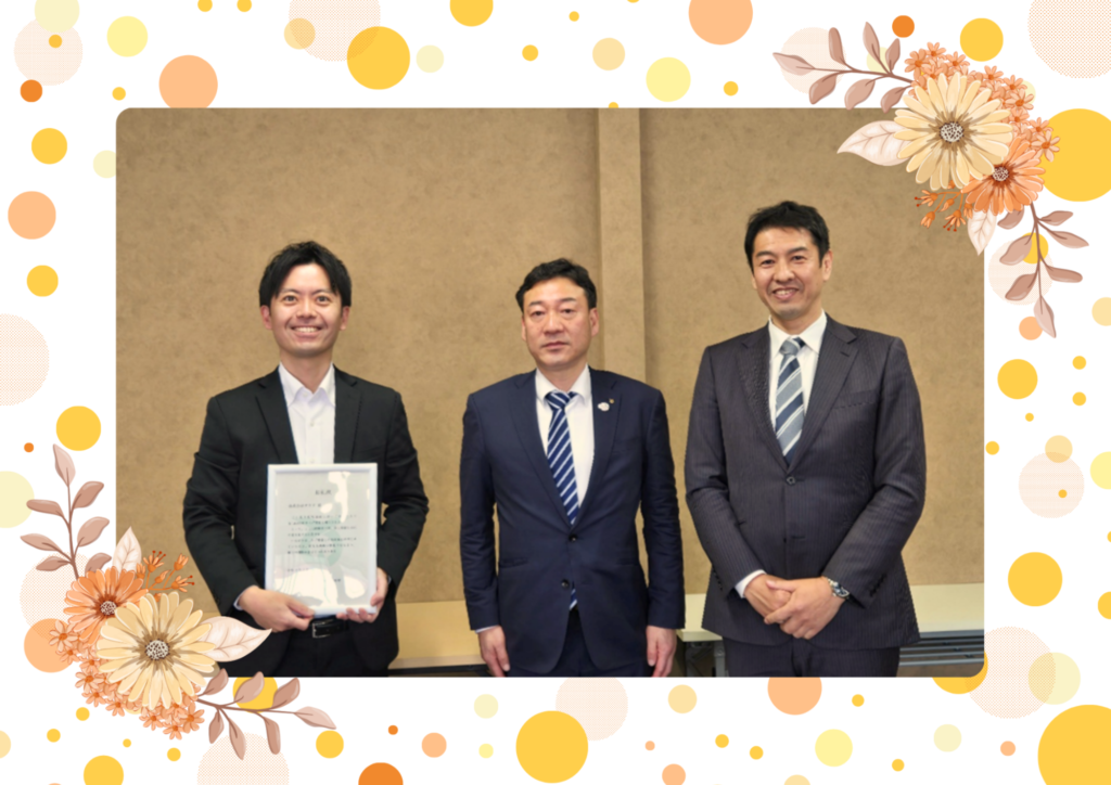 企業版ふるさと納税で感謝状を拝受しました！