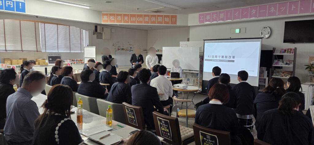法人営業部発表中