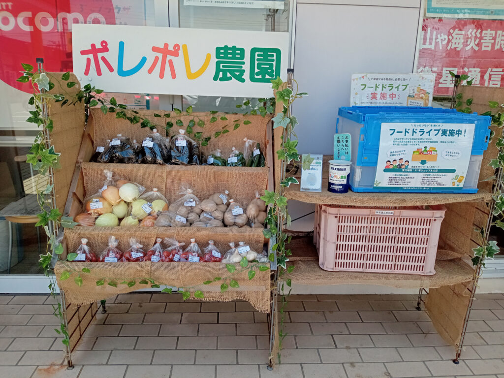 野菜販売コーナーをリニューアルしました！