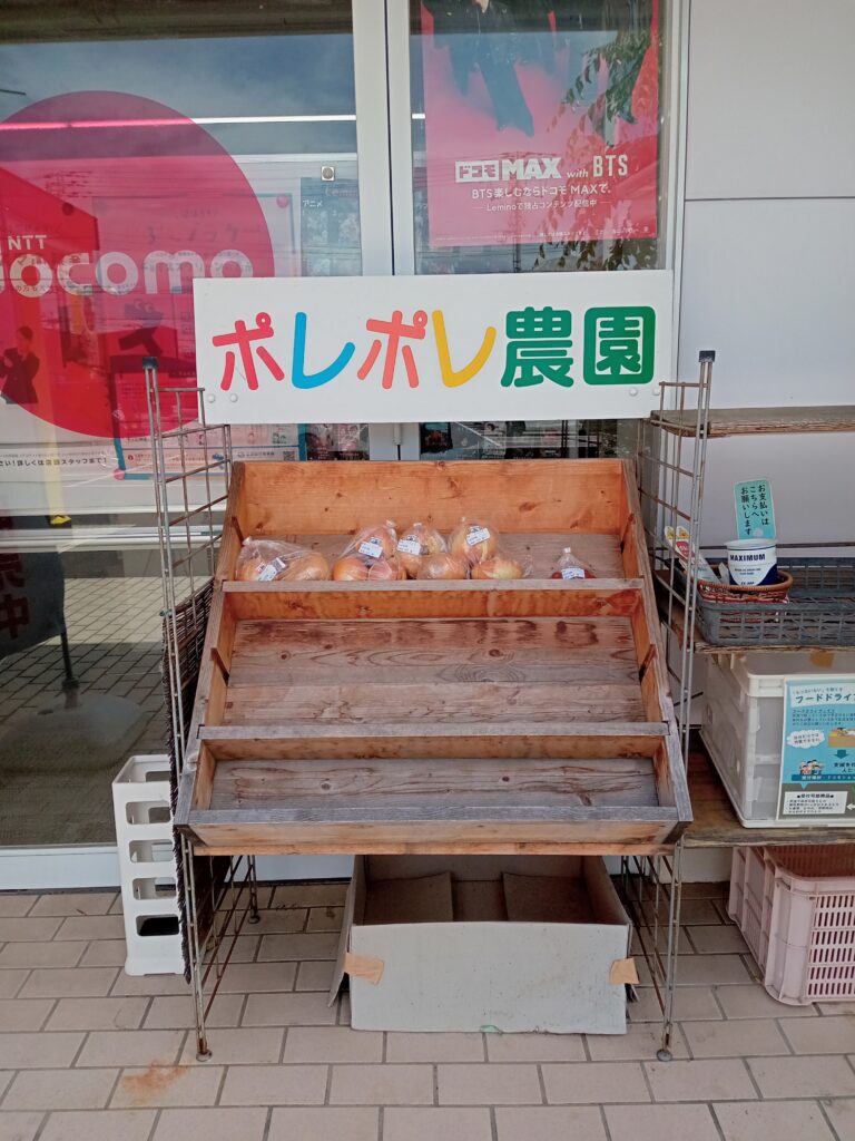 過去の野菜販売所
