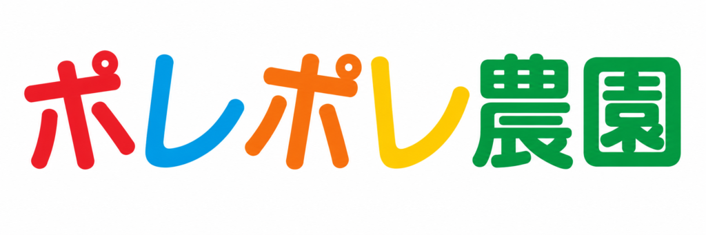 ポレポレ農園の看板